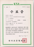 6SIGMA수료